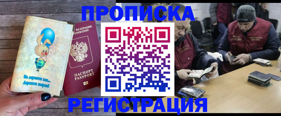 временная регистрация госуслуги в Гатчине