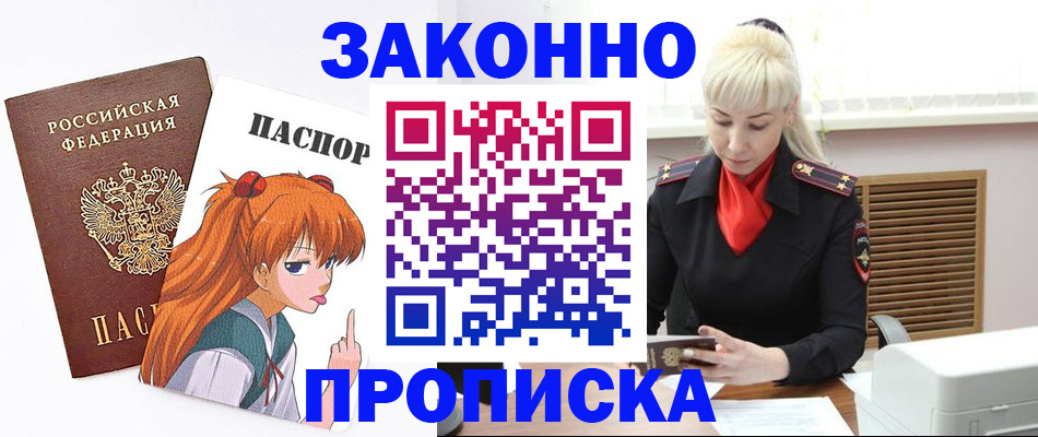 пропишу в квартире в Гатчине